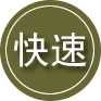 古冶区24小时道路救援
