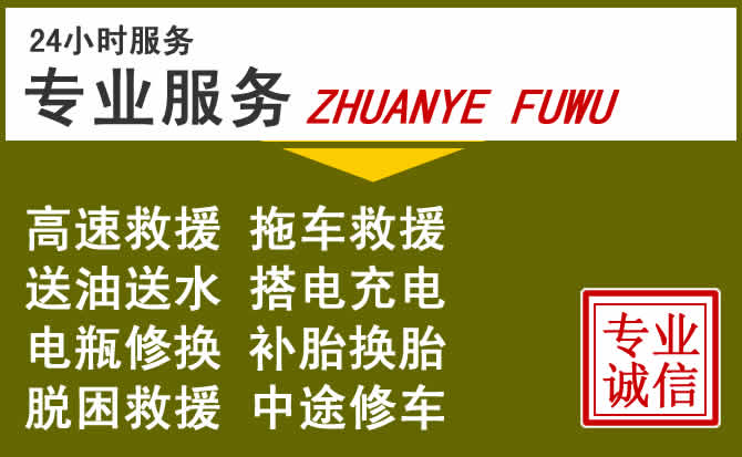 新能源汽车保有量攀升，古冶区道路救援行业未来发展新趋势解析